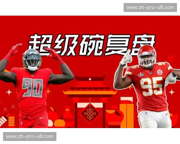 复盘超级碗：从一场比赛看透品牌、流量与情感的博弈